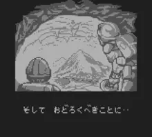 Image n° 1 - screenshots  : Kaseki Reborn